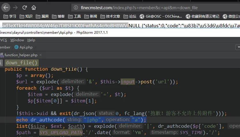 finecms_down3